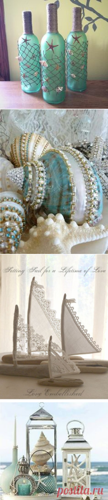 (183) Antique Lace and Linen Sails Love Embellished Bohemian Inspired Romance | idee
Морская тематика