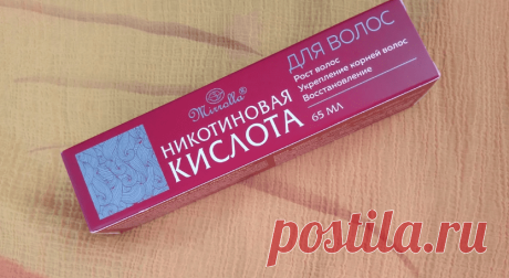 Никотиновая кислота Фикс Прайс Mirrolla для роста волос