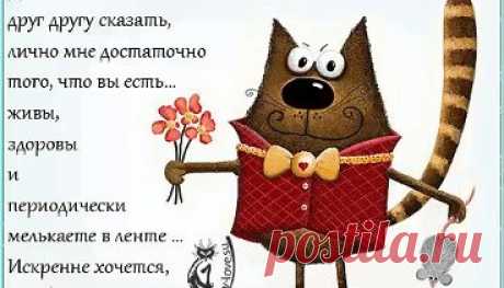 Зто интересно)