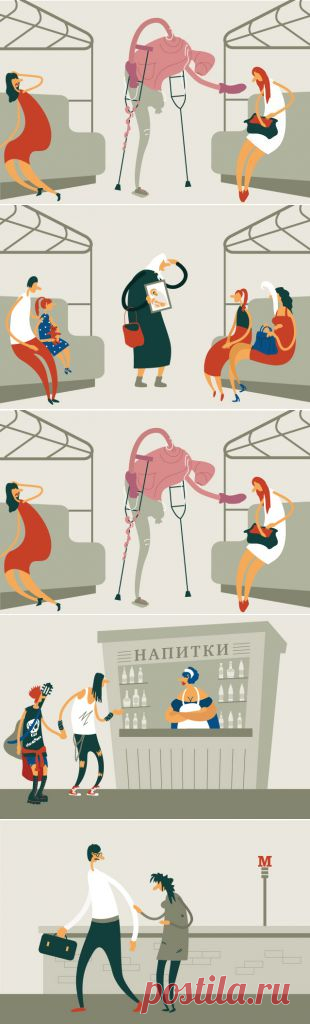 «Не корми мошенника». 10 типов профессиональных попрошаек | Люди | Общество | Аргументы и Факты
