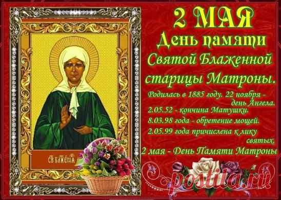 МОЛИТВА МАМЕ.... https://www.youtube.com/watch?v=WRkNQ_t80BQ