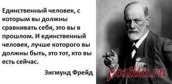слова великих