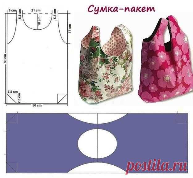Сумка-пакет. Бережём природу🏻