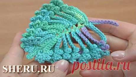 Вязание листьев крючком для подписчиков