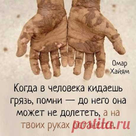 мудро