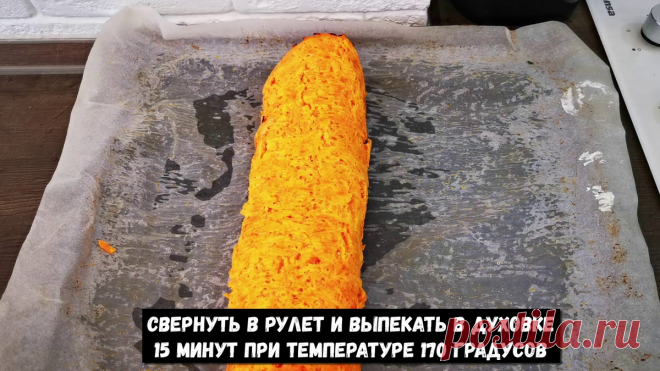 Мама научила готовить вкусное блюдо из обычной моркови. Теперь это любимое блюдо у нас в семье - заходит на ура. Делюсь | Латте | Яндекс Дзен