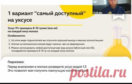 Скриншот-10-08-2025 10:41:01.jpg