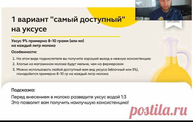 Скриншот-10-08-2025 10:41:01.jpg