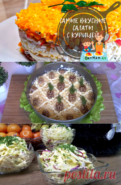 Cалат с курицей и ананасами — классические рецепты
