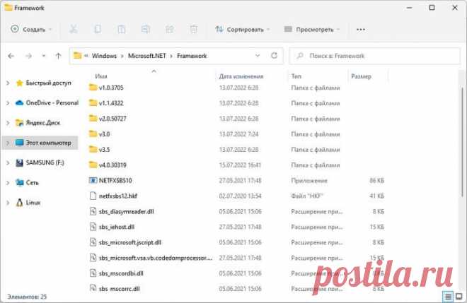 Как скачать и установить NET Framework в Windows Как скачать NET Framework с официального сайта, как установить Microsoft NET Framework в Windows разных и ранних версий несколькими способами.