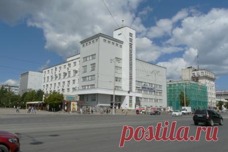 Телеграф. Памятник советской архитектуры 30-х годов