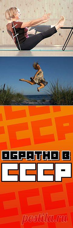 Убираем лишние килограммы со спины / Все для женщины