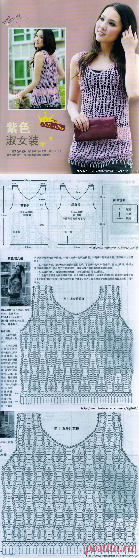 Яндекс.Почта
