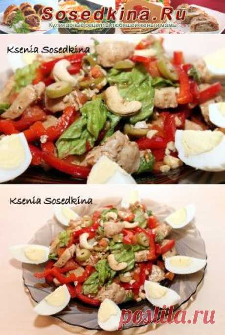 Куриный салат с кешью и оливками.
