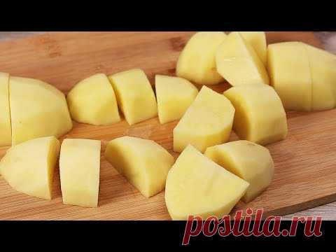 Картофель таким ВКУСНЫМ еще не БЫЛ! Это сплошное ОБЪЕДЕНИЕ! Новый САЛАТ на каждый день!  #shorts