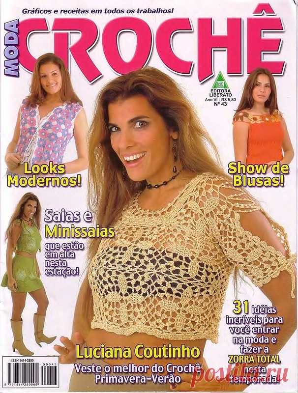Moda Croche № 43 - Китайские, японские - Журналы по рукоделию - Страна рукоделия