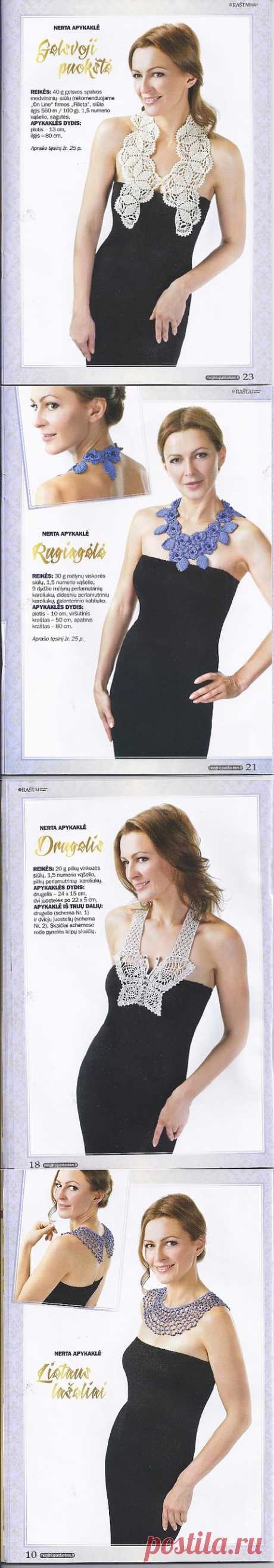 Роскошнейшие пелерины-воротнички со схемами для одного маленького платья. И с каждым оно смотрится по-новому. ВЕЛИКОЛЕПНО.