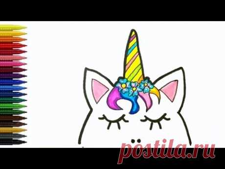 HOW TO DRAW A UNICORN || КАК НАРИСОВАТЬ ЕДИНОРОГА