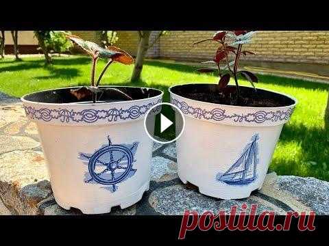 Декупаж для начинающих. Декорирую цветочный горшок. #декупаж #декор #украшение #цветы...
