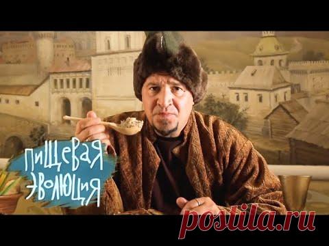 Пищевая эволюция. Средневековая кухня. Кухня государей