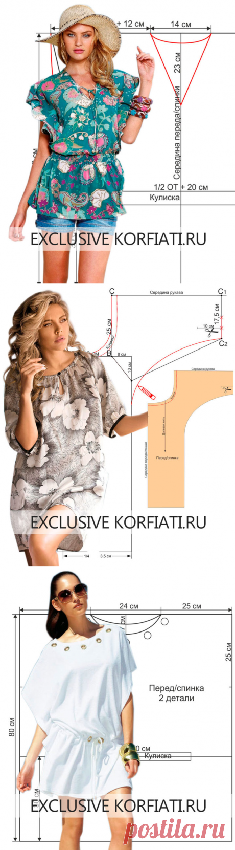 Выкройки пляжных туник от Анастасии Корфиати