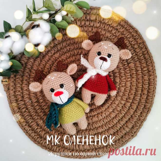 PDF Оленёнок крючком. FREE crochet pattern; Аmigurumi animal patterns. Амигуруми схемы и описания на русском. Вязаные игрушки и поделки своими руками #amimore - маленький олень к Новому году, новогодний оленёнок, рождественский олень.