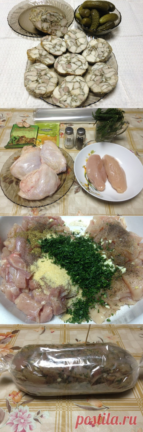 МРАМОРНЫЙ РУЛЕТ ИЗ КУРИЦЫ