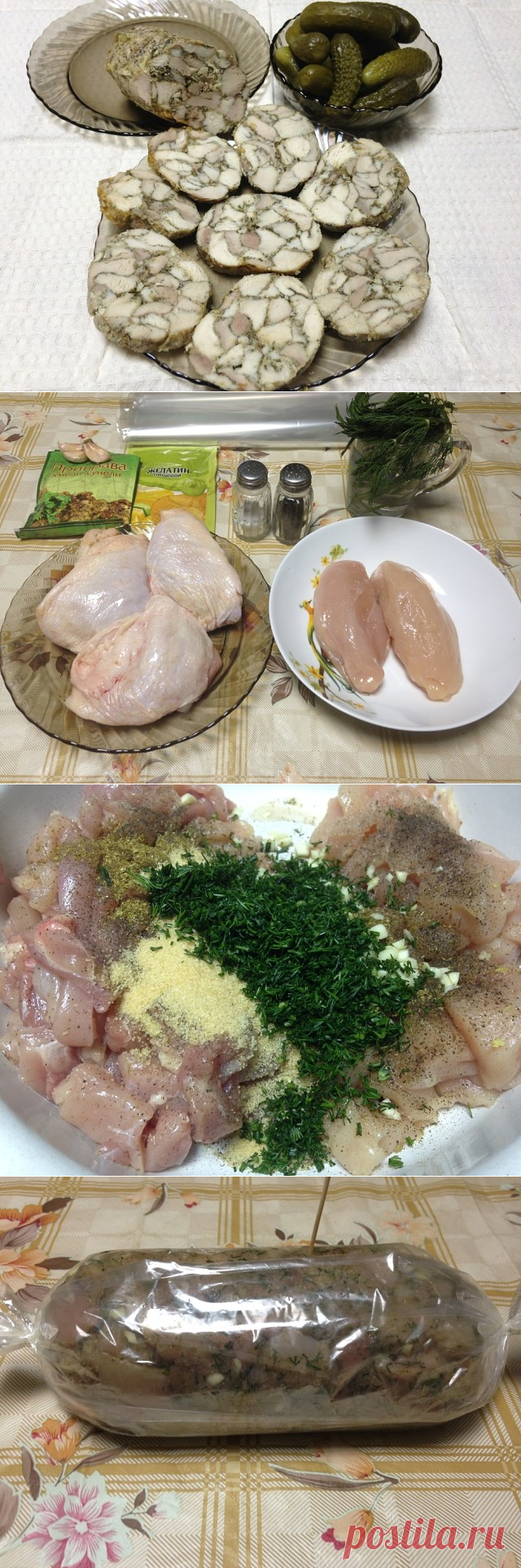 МРАМОРНЫЙ РУЛЕТ ИЗ КУРИЦЫ