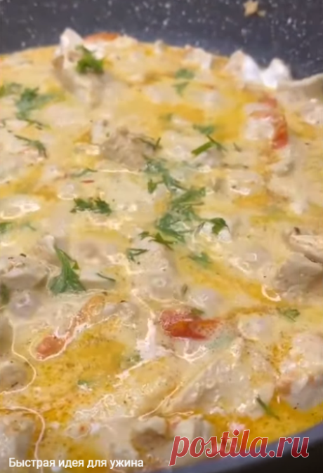 Быстрый рецепт для сытного мясного блюда. Подходит к любому гарниру!