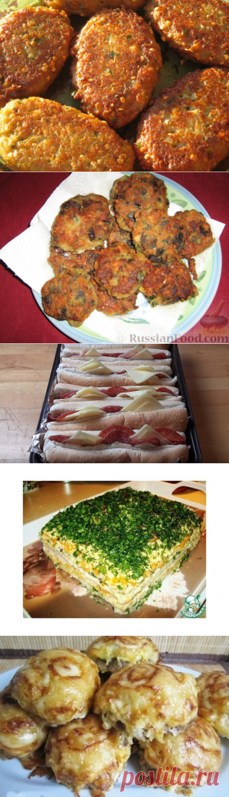 Котлеты из баклажан &quot;И мяса не надо!&quot;