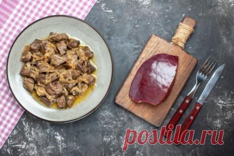 Диетолог Арзуманян: почему полезно употреблять куриную или говяжью печень - Домашняя аптечка