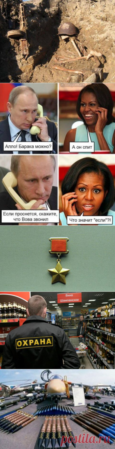 Новости, события, факты