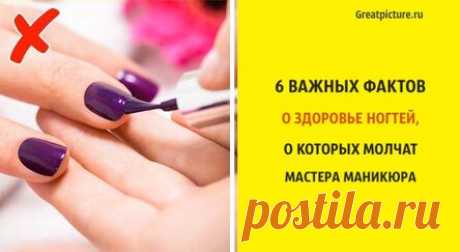 6 важных фактов о здоровье ногтей, о которых молчат мастера маникюра