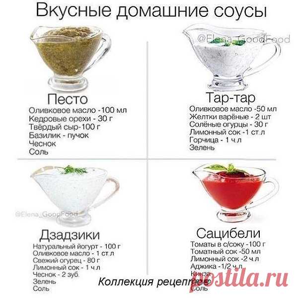 Интересные новости