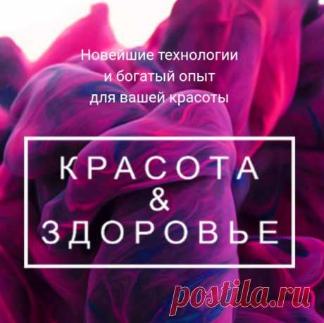 Красота и здоровье картинки Блог по вязанию для начинающих и опытных вязальщиц Ваш ресурс номер один для обучения вязанию спицами. Блог, посвященный бесплатным выкройкам, видео по вязанию, пряже и всему, что нужно для этого удивительного хобби.