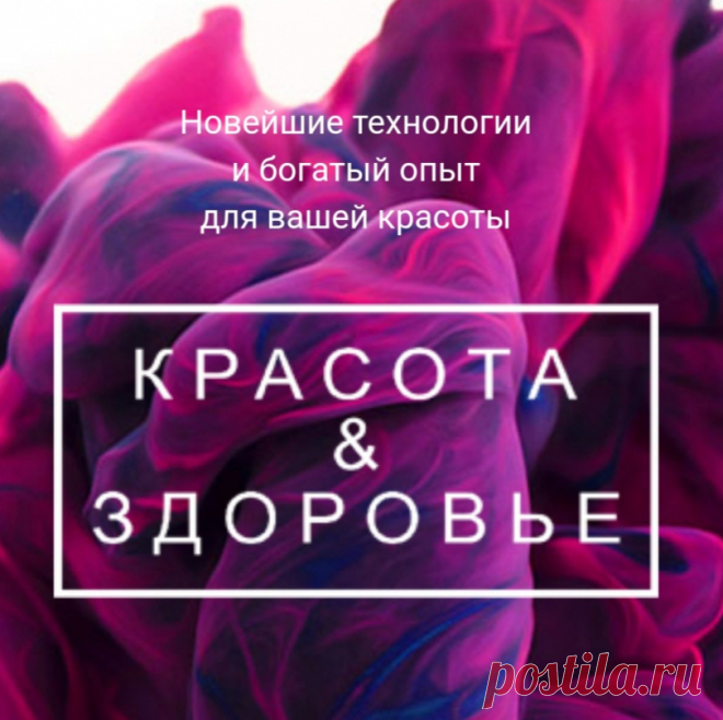 Красота и здоровье картинки Блог по вязанию для начинающих и опытных вязальщиц Ваш ресурс номер один для обучения вязанию спицами. Блог, посвященный бесплатным выкройкам, видео по вязанию, пряже и всему, что нужно для этого удивительного хобби.