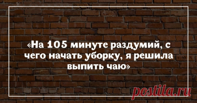 Умные фразы от умных женщин