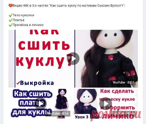 Игрушки | Куклы | Кукольная Мастерская