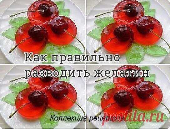 Интересные новости