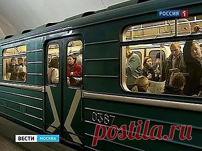 метро