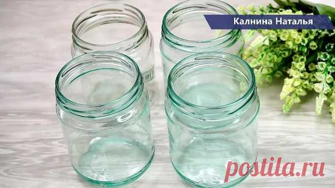 Стерилизую банки Быстро. Хоть 100 банок и никакого пара дома!