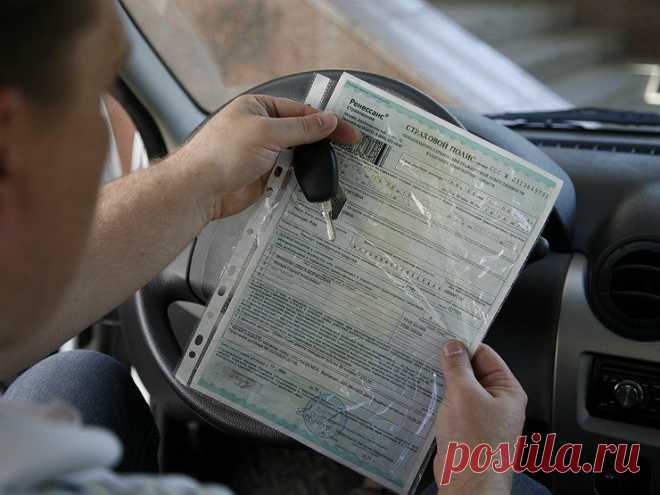 Госдума разрешит ездить без ОСАГО