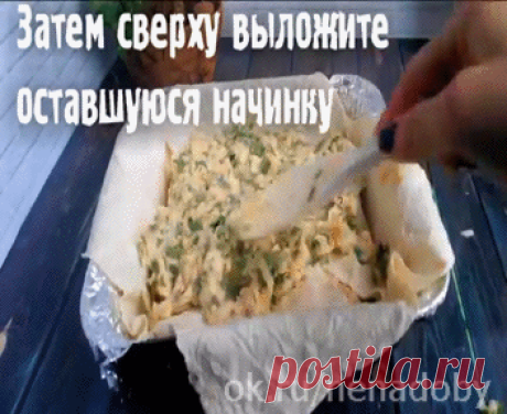 ПИРОГ С СЫРОМ ИЗ ЛАВАША