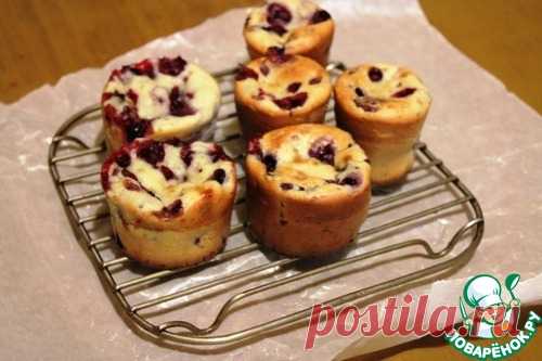 Сметанные маффины с чёрной смородиной – кулинарный рецепт