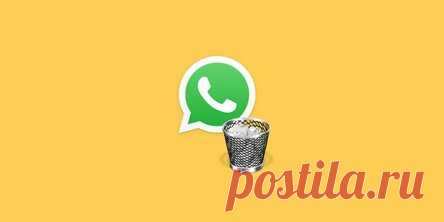 WhatsApp на смартфоне занимает слишком много места? Вот как это исправить Дмитрий Сажко. 26 июня 2020. Если кэш мессенджера распух так, что не влезает в системную память, пора его почистить. Иногда наши собеседники просто заваливают нас мемами, открытками, шутками и видеозаписями. Мало того, что такие сообщения не всегда смешные, так они ещё и память смартфона занимают. WhatsApp сохраняет полученные файлы мультимедиа во внутреннее хранилище. Со временем папка программы пог...