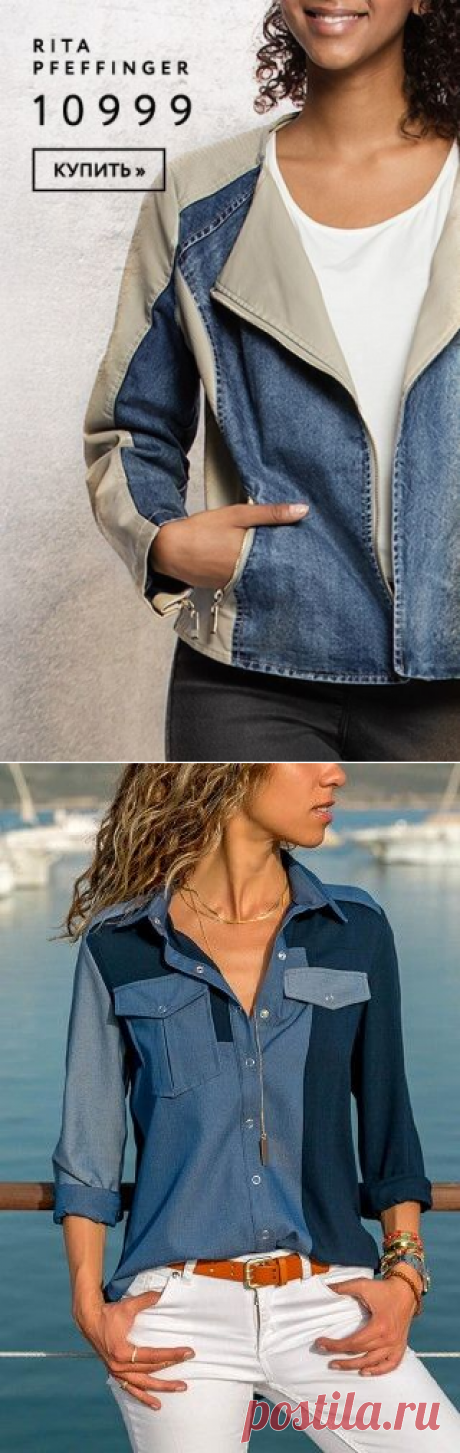 (4) Pinterest