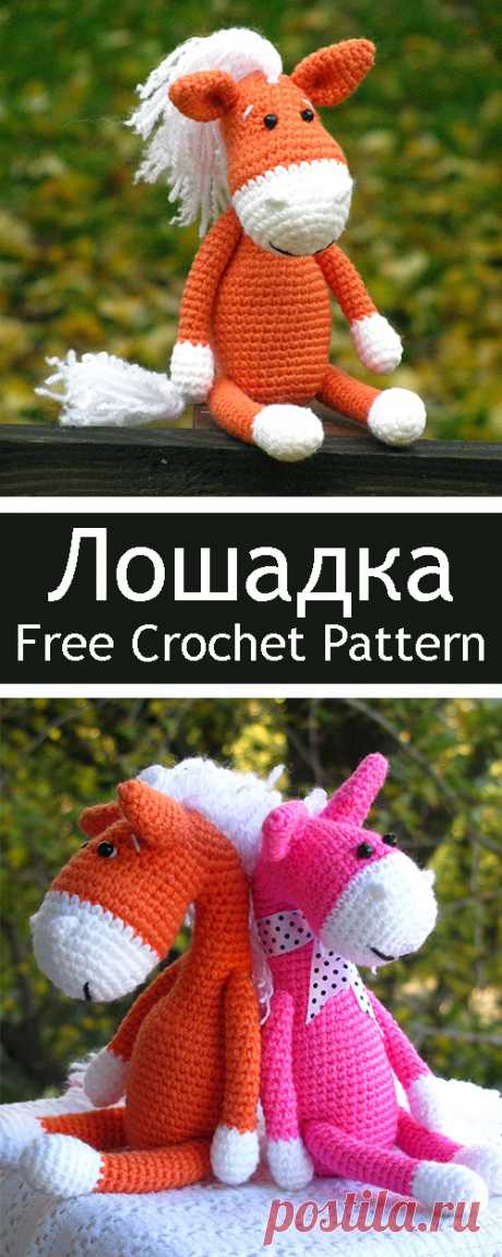 PDF Лошадка. FREE amigurumi crochet pattern. Бесплатный мастер-класс, схема и описание для вязания игрушки амигуруми крючком. Вяжем игрушки своими руками! Лошадь, лошадка, конь, horse, caballo, cheval, pferd, gaul, cavalo. #амигуруми #amigurumi #amigurumidoll #amigurumipattern #freepattern #freecrochetpatterns #crochetpattern #crochetdoll #crochettutorial #patternsforcrochet #вязание #вязаниекрючком #handmadedoll #рукоделие #ручнаяработа #pattern #tutorial #häkeln