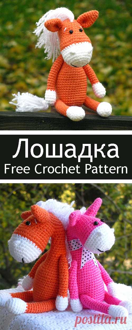 PDF Лошадка. FREE amigurumi crochet pattern. Бесплатный мастер-класс, схема и описание для вязания игрушки амигуруми крючком. Вяжем игрушки своими руками! Лошадь, лошадка, конь, horse, caballo, cheval, pferd, gaul, cavalo. #амигуруми #amigurumi #amigurumidoll #amigurumipattern #freepattern #freecrochetpatterns #crochetpattern #crochetdoll #crochettutorial #patternsforcrochet #вязание #вязаниекрючком #handmadedoll #рукоделие #ручнаяработа #pattern #tutorial #häkeln