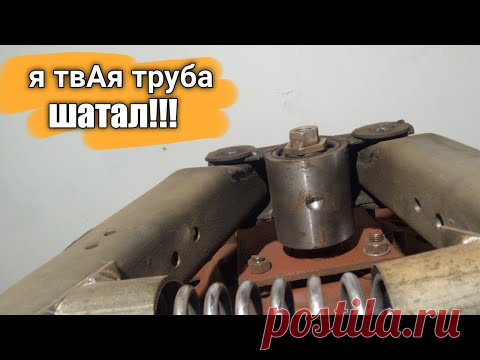 Шайтан-машина👿 Холодная ковка. Из профильной трубы!