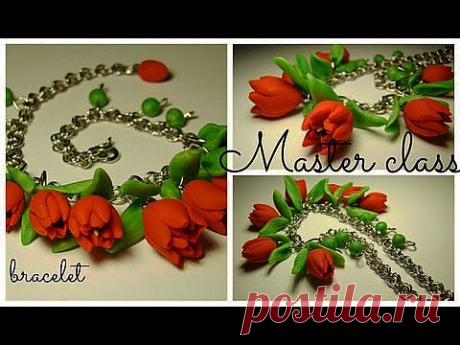 Браслет из полимерной глины- Тюльпаны1ч./Bracelet from polymer clay - YouTube